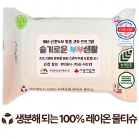 에코닉 생분해  그린 투명캡형 물티슈 60g (20매)