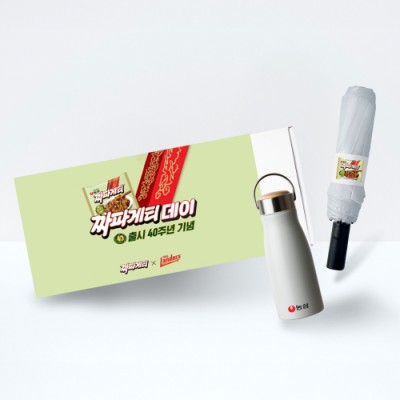 라이프스타일 21호 (기라로쉬 3단 빅 암막 전자동 우산+밀크우드 텀블러세트)