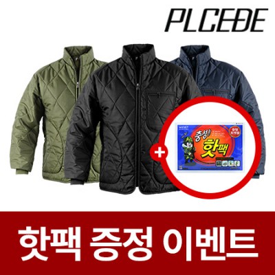 겨울 방한 차이나넥 무지 깔깔이 [핫팩증정]