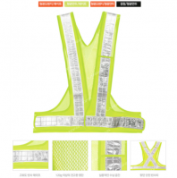 [102] 고급 X자 안전조끼