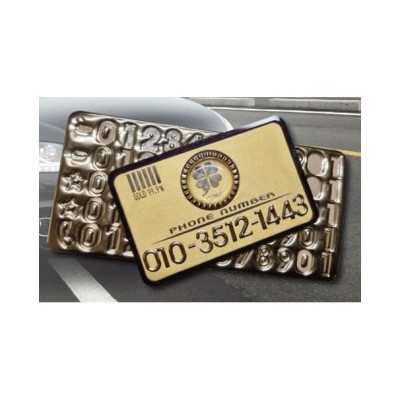 순금 주차 메모판 기성형 / 자동차/ 보험사/생명사 /VIP 고객