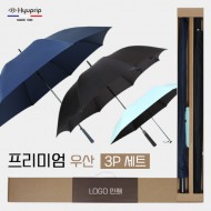 협립80카본 리사이클 385 골프우산 +가르시아 75 심플 블랙 자동 골프우산 and 협립3단50 카본6K 초경량 고밀도 암막 우양산