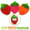 (딸기모양) 손뜨게 아크릴수세미 반짝이 친황경수세미