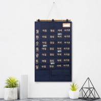 간편한 요일별 달력 포켓형 벽걸이