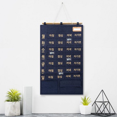 간편한 요일별 달력 포켓형 벽걸이