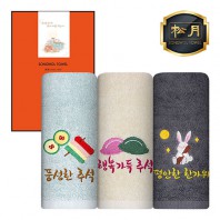 송월 추석130 고급선물 1매 세트