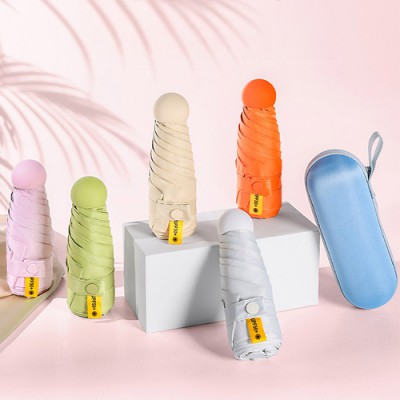 벨솔라 미니콩 5단 암막 양우산