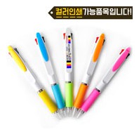 (컬러인쇄)아이펜컬러2색볼펜