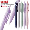 uni 제트스트림 소프트 볼펜0.7