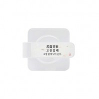 TA123 오버아트 좋은뜻 선물용 사자성어 UV휴대폰살균 & 무선충전기