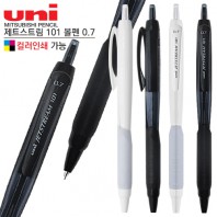 uni 제트스트림101 0.7