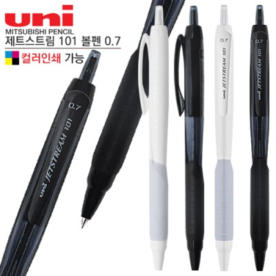 uni 제트스트림101 0.7