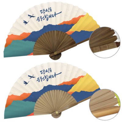 오죽선(소,중,대/독판) 전통부채