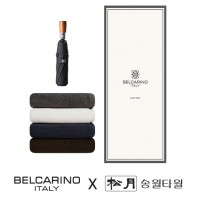 벨카리노 8K 우드 3단자동우산+송월 코마사 헤비무지 190g 우산타올세트