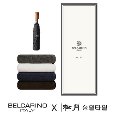 벨카리노 8K 우드 3단자동우산+송월 코마사 헤비무지 190g 우산타올세트