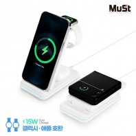 뮤스트 브릿지 갤럭시/애플 호환형 3in1 멀티 고속 무선 충전기