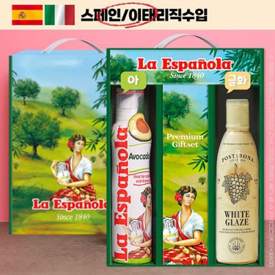 DO_스프레이,글레이즈2종(아보카도,글레이즈화이트)