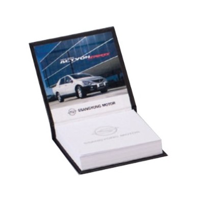 양장 떡메모(소)