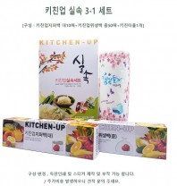 키친업 실속3-1종 주방용품세트