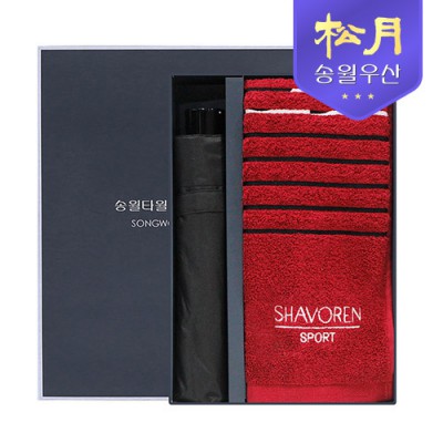 송월타올 샤보렌 멀티스포츠 타올 + 송월 3단 컬러무지 우산(검정) 2p 세트