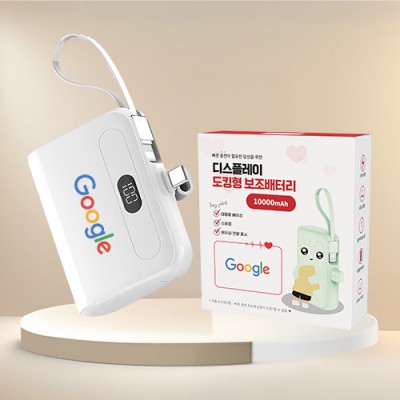 파워스테이션 도킹형 휴대용 보조배터리 10000mAh