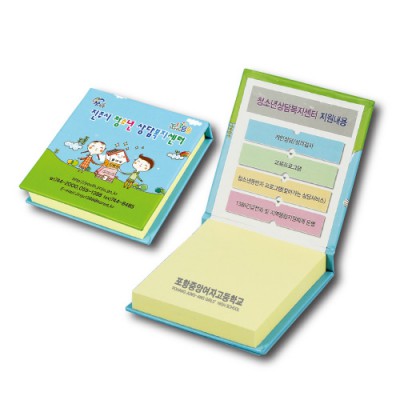 하드커버 점착메모지(소-100매)