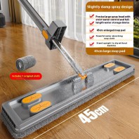 멀티스프레이 밀대청소기