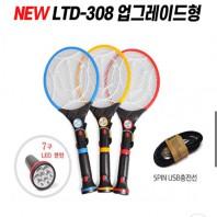 슈퍼 파워 충전 전기 모기채+ 후레쉬 랜턴 손전등 후래쉬 모기퇴치기 파리채 판촉용 선물 사은품 답례품