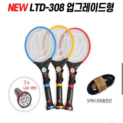 슈퍼 파워 충전 전기 모기채+ 후레쉬 랜턴 손전등 후래쉬 모기퇴치기 파리채 판촉용 선물 사은품 답례품