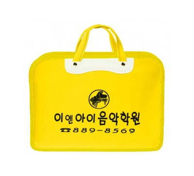 소나타가방(노랑)