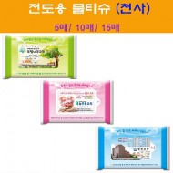 전도용물티슈 천사 (5, 10, 15매)