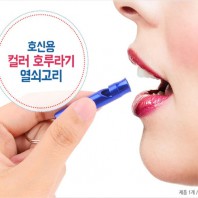 지엠 원통메탈(생존 호신용 호루라기)호각 경보기 안전용품 아동 여성 비상용