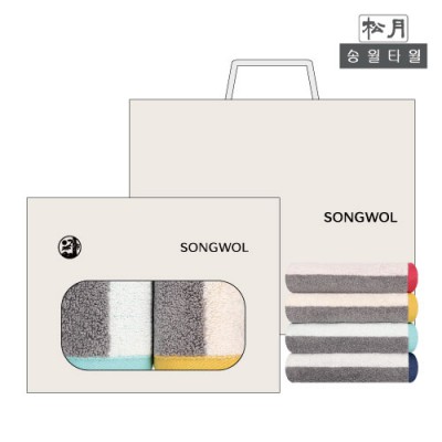 (송월타올) 컬러웨이40 오픈케이스 2p세트