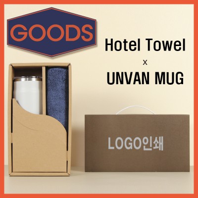 코마40수180호텔타월+어반스텐머그컵1P-굿즈용세트