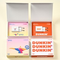 GAN 1포트 초고속 충전기 45W+자석싸바리 굿즈세트