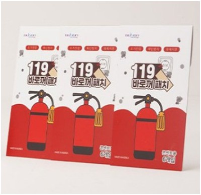 119 바로꺼 패치, 화재패치 화재스티커 119스티커 붙이는소화기 소방패치 화재진압 화재예방 안전용품(1매) (콘센트용)