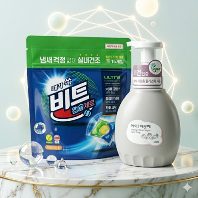 비트 캡슐세제 아이깨끗해 비건 450ml 2종세트