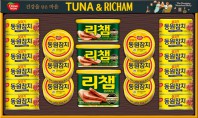 25추석 동원참치  튜나리챔 10호 선물세트