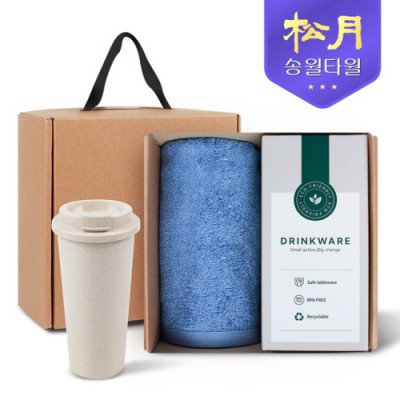 송월타올 리빙 기프트세트 15 프리미엄뱀부180g 1P + 커피텀블러630ml 1P