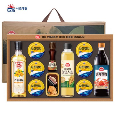 사조 해표 안심특선 선물세트 V45호