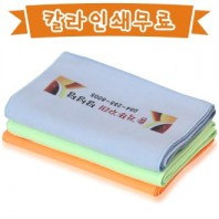 스웨이드20스포츠타올/초극세사 마이크로화이버/수건