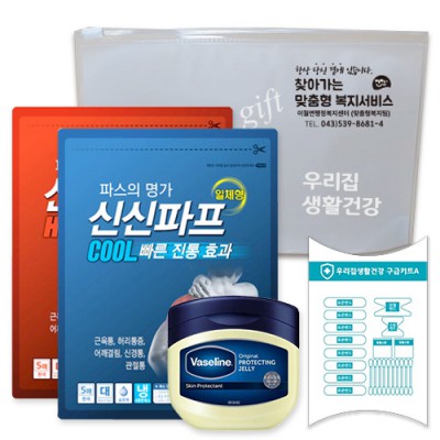 신신 구급함 구급키트 24호 (신신파프5매입 2팩 +바세린100ml+구급밴드세트면봉22p)