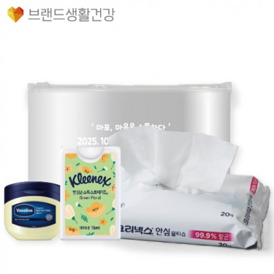 브생건352호 3종세트(크리넥스 안심 손소독 스프레이+안심 물티슈+바세린 젤리)