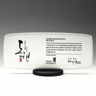 송공 위촉 학위 퇴직 금속 퇴임패 E7006