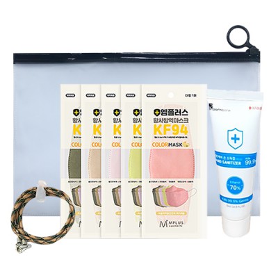 컬러앤스타 방역파우치 세트 / 엠플러스 황사 방역마스크[KF94]