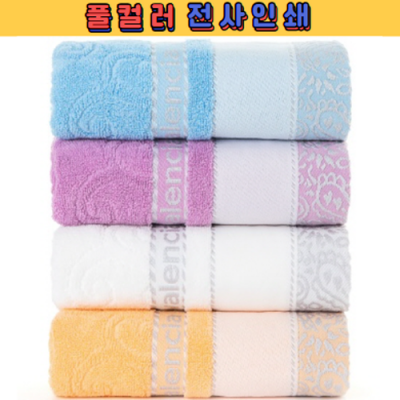 트래블잇 VC버지니아 전사 30수155g 일상수건 1매입 고급 세면타월(빠른출고)