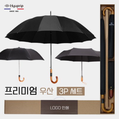 협립 70 슈퍼 16K 갤럭시 초고밀도 원목엔틱곡자 튼튼한 장우산 +협립 2단 암막 고밀도 원목곡자손 VIP 우양산 and 협립 3단60 곡자 슈퍼 엔티크 초고밀도 완전자동 우양산-세트