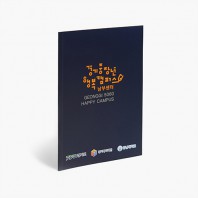 디자인노트 부티크 무선제본노트