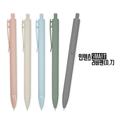 인텐스 스마트 라바펜(0.7)