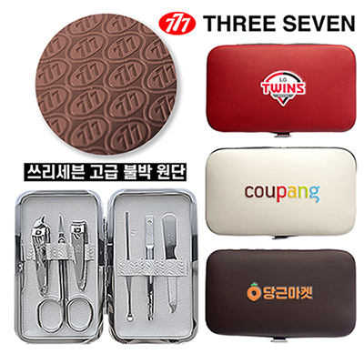 [777 쓰리세븐] 퍼펙트 손톱깎이